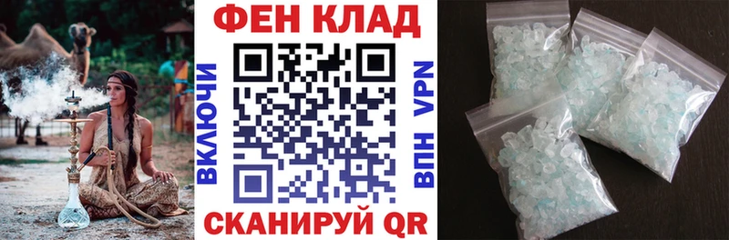 АМФ 97%  mega вход  Райчихинск 