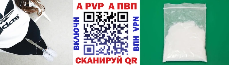 kraken tor  Райчихинск  A-PVP крисы CK 