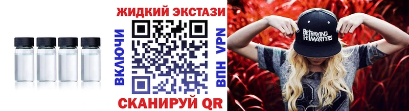 Бутират GHB  Райчихинск 