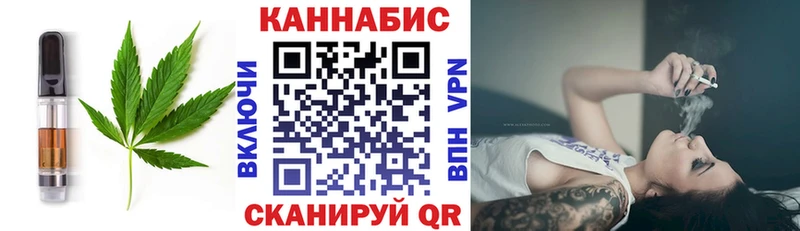 Еда ТГК конопля  Райчихинск 