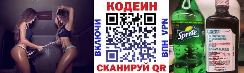дарк нет состав  Райчихинск  Кодеин напиток Lean (лин)  наркота 
