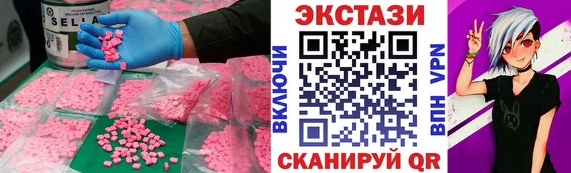 Экстази XTC  как найти закладки  Райчихинск 