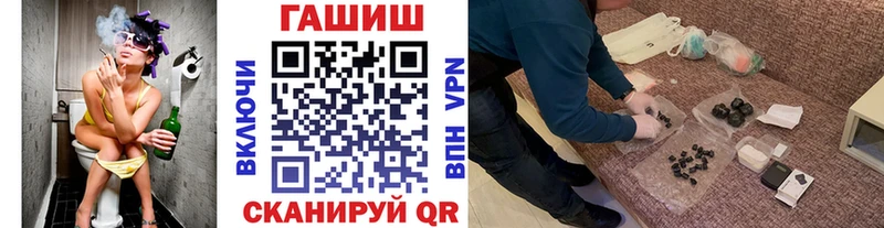 кракен вход  цены наркотик  Райчихинск  ГАШ хэш 