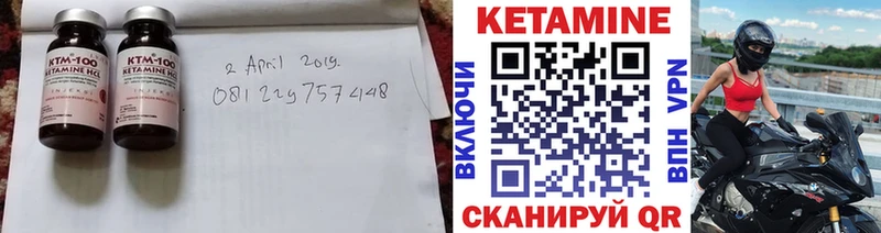блэк спрут онион  Райчихинск  КЕТАМИН VHQ 