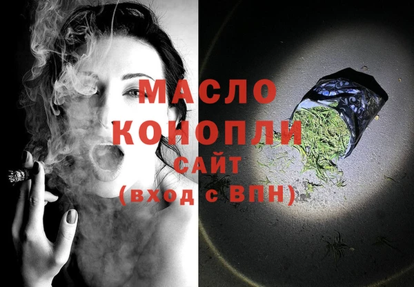мефедрон Алексеевка