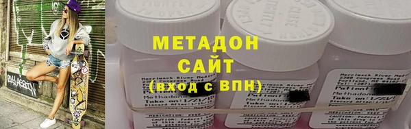 мефедрон Алексеевка