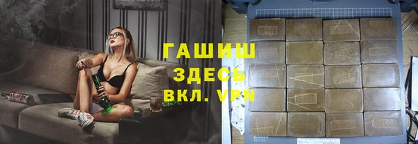 синтетический гашиш Алзамай