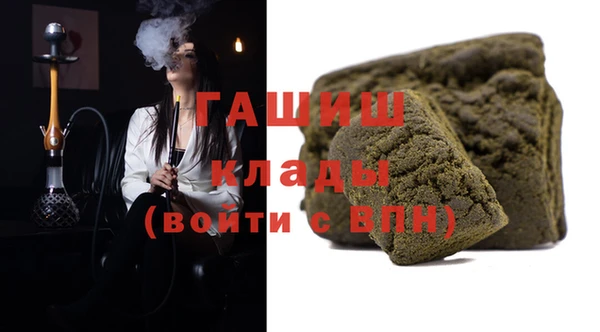 мефедрон Алексеевка