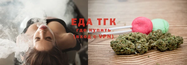 мефедрон Алексеевка