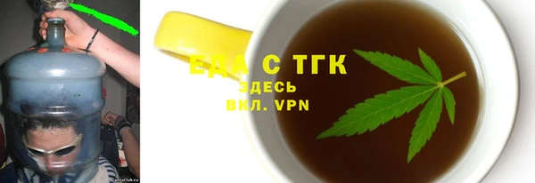 мефедрон Алексеевка