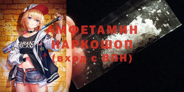 трава Касимов