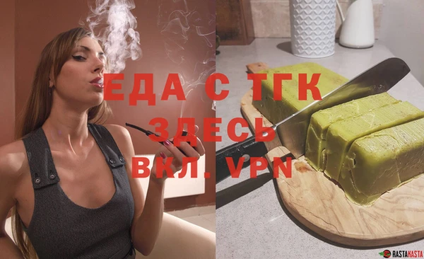 синтетический гашиш Алзамай