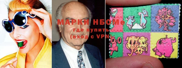 мефедрон Алексеевка