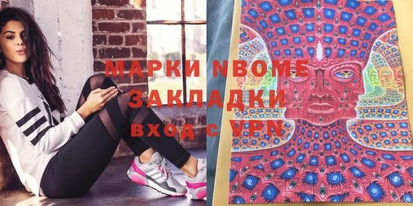 синтетический гашиш Алзамай