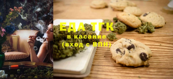 синтетический гашиш Алзамай