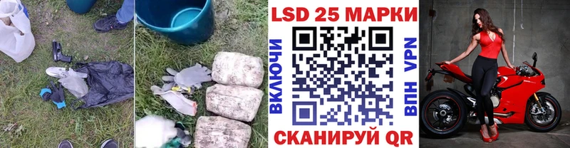 LSD-25 экстази ecstasy  сколько стоит  Райчихинск 