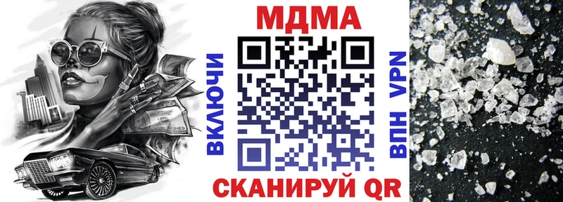 МДМА VHQ  МЕГА зеркало  Райчихинск 