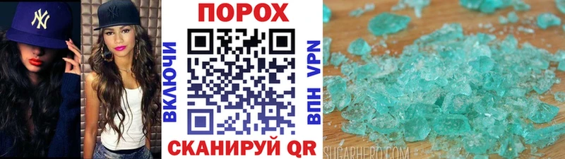 Первитин пудра  купить закладку  Райчихинск 
