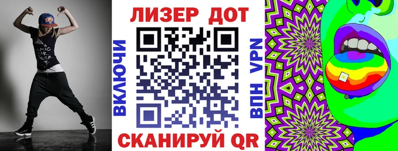 Марки 25I-NBOMe 1500мкг  купить   блэк спрут ТОР  Райчихинск 