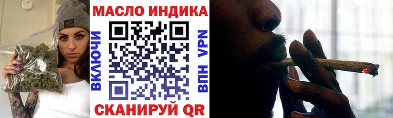 Дистиллят ТГК гашишное масло  Райчихинск 