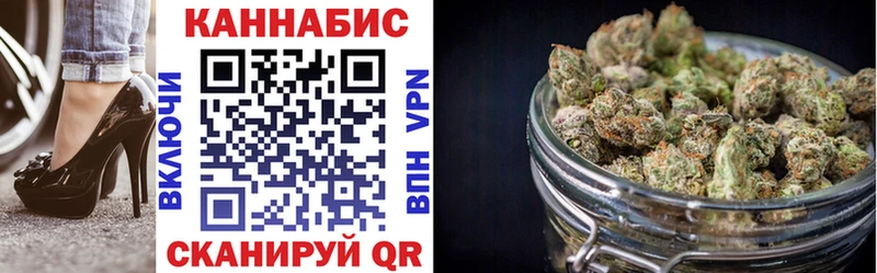 купить наркотики сайты Райчихинск Шишки марихуана план
